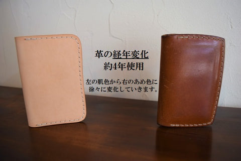 Card Case No.1（名刺＆カードケース）